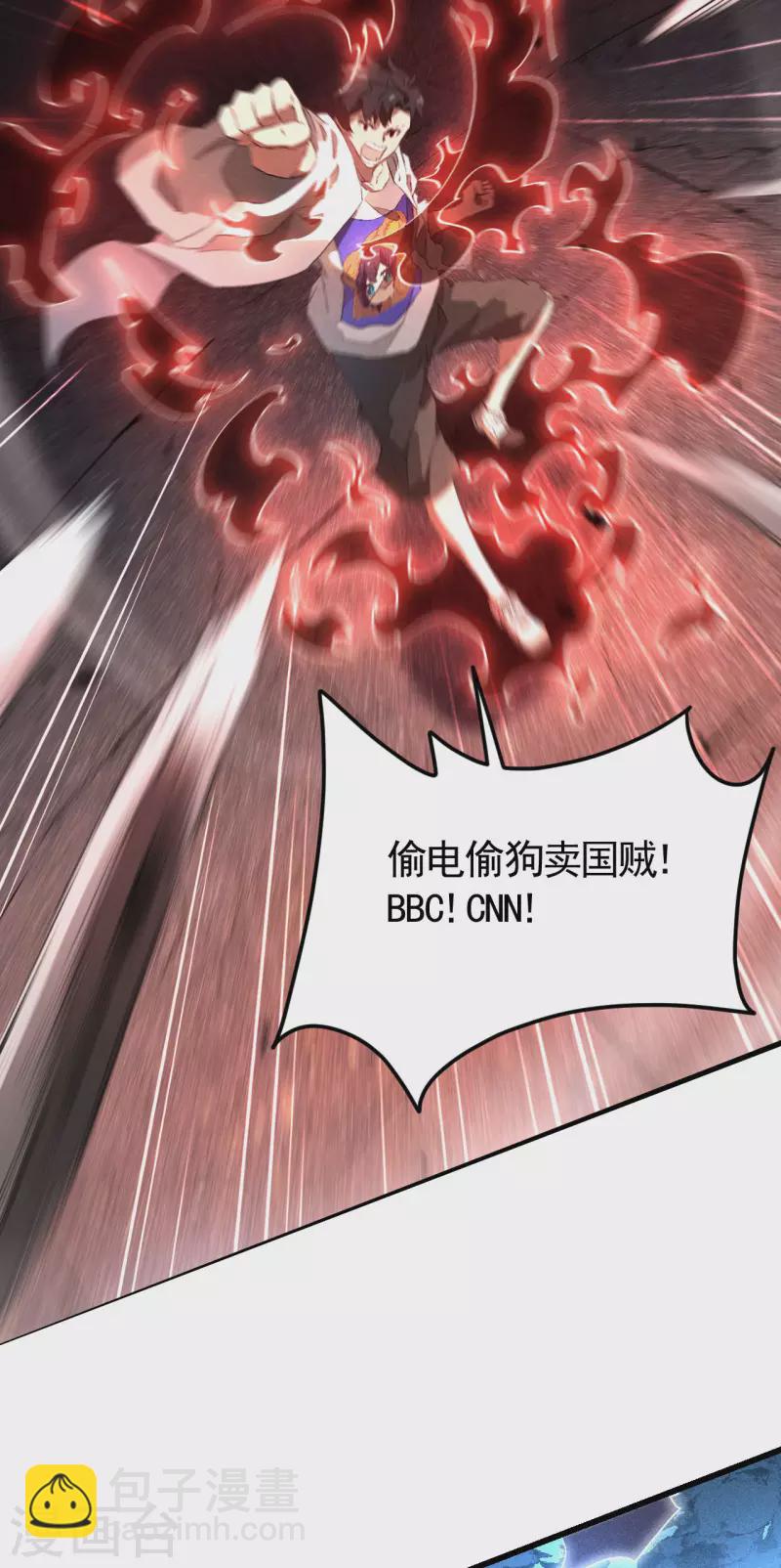 第83话 自主规制(1/2)-第87话