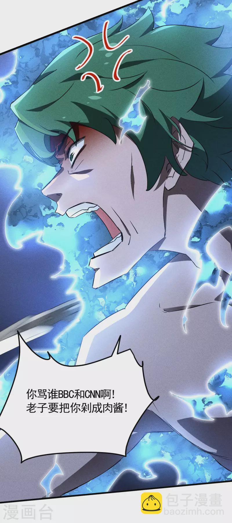 第83话 自主规制(1/2)-第87话