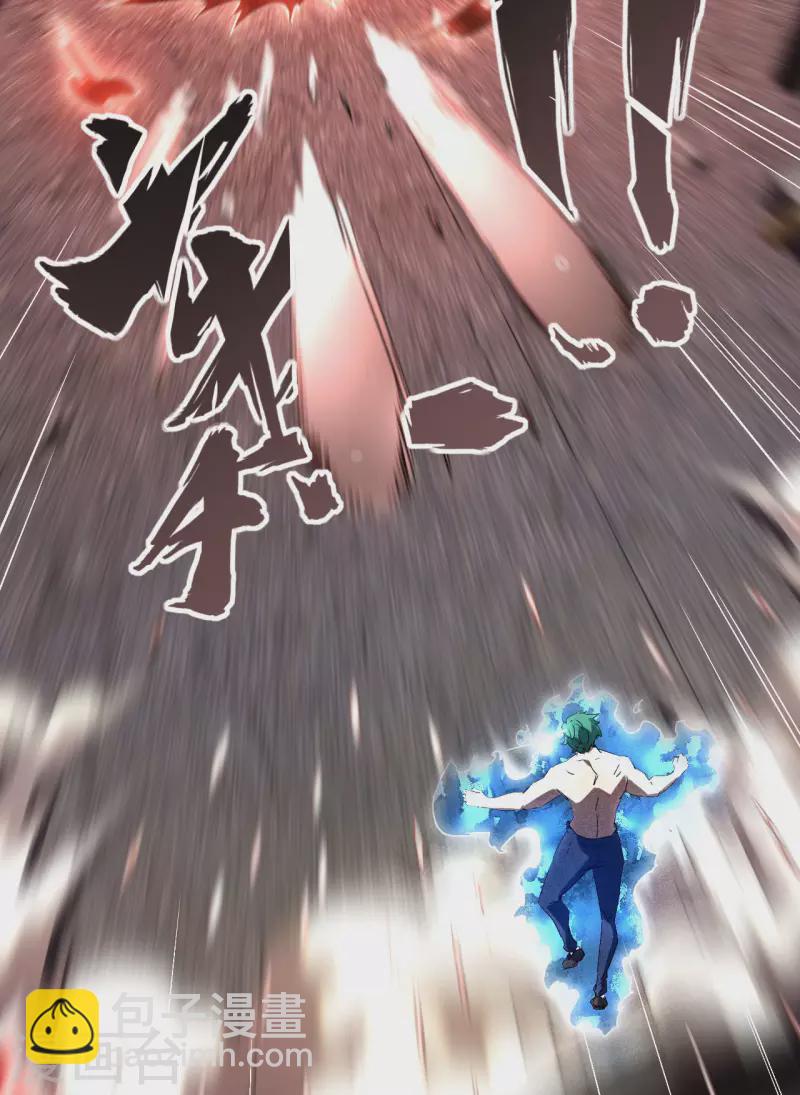 第83话 自主规制(1/2)-第87话