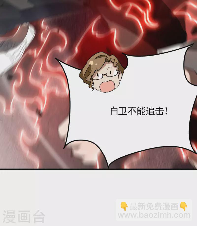 第83话 自主规制(1/2)-第87话