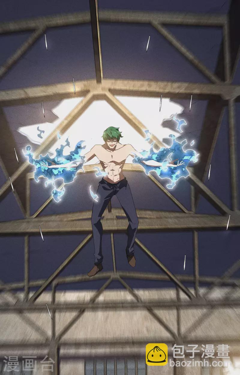 第83话 自主规制(1/2)-第87话