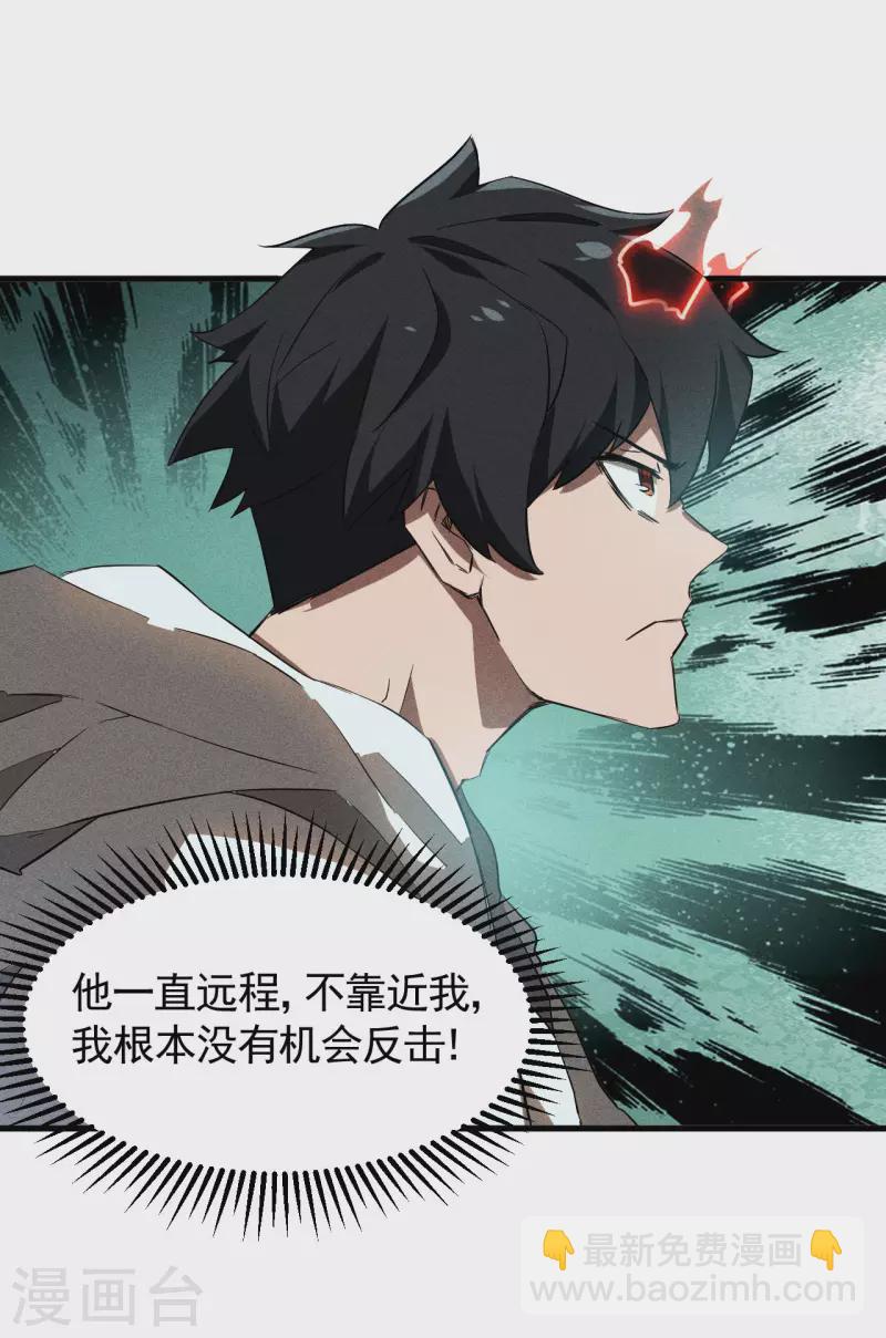 第83话 自主规制(1/2)-第87话