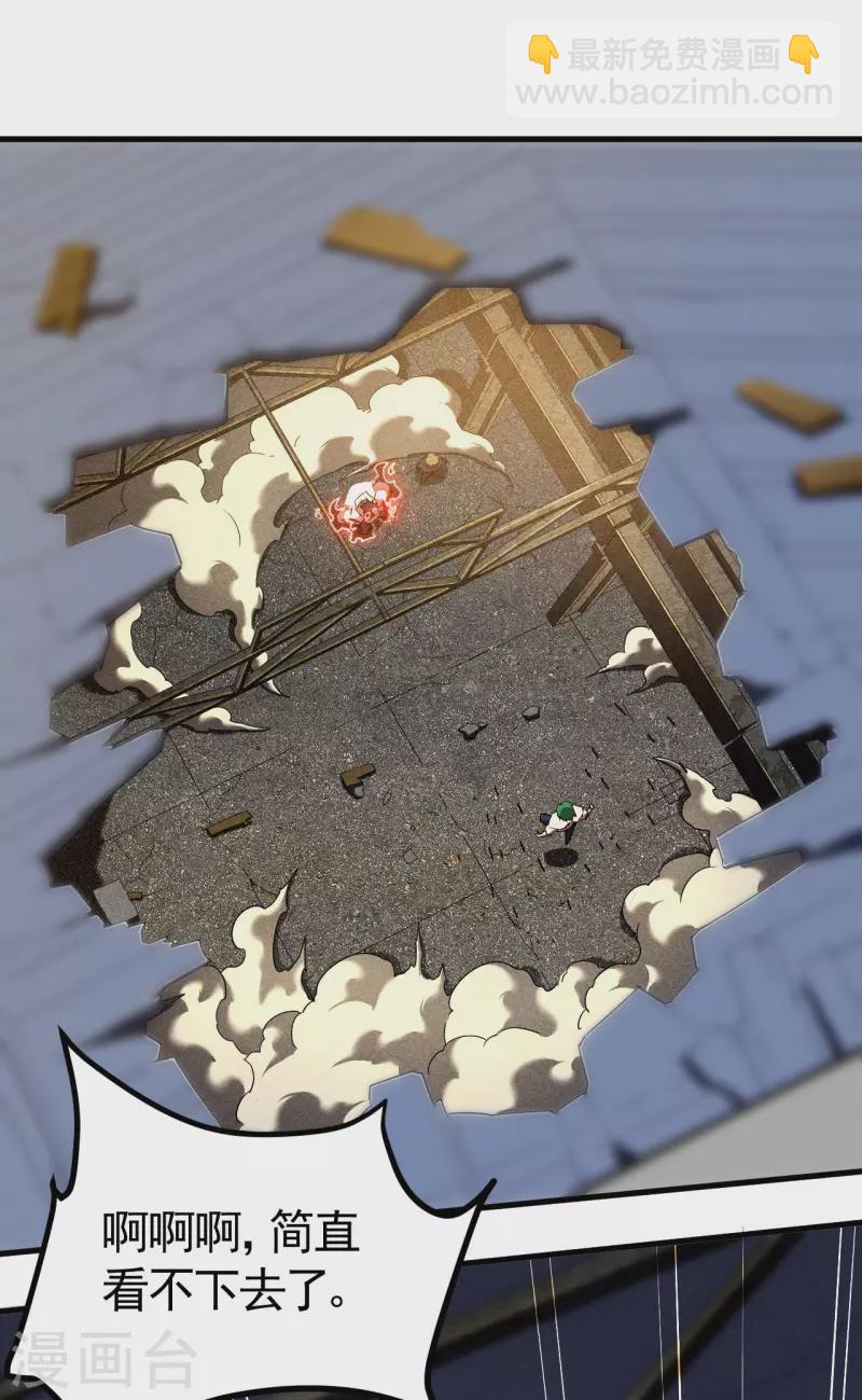 第83话 自主规制(1/2)-第87话