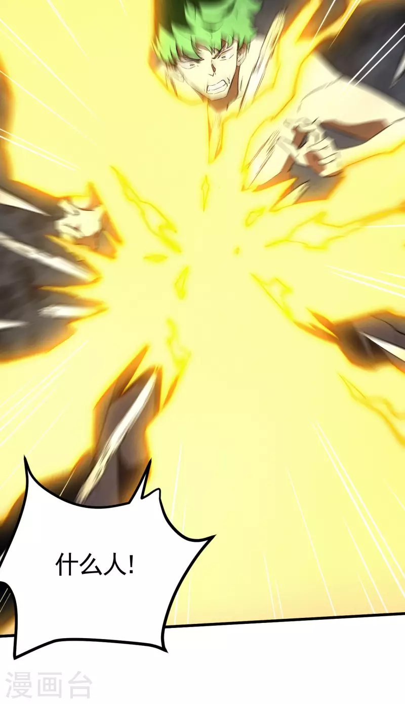 第83话 自主规制(1/2)-第87话