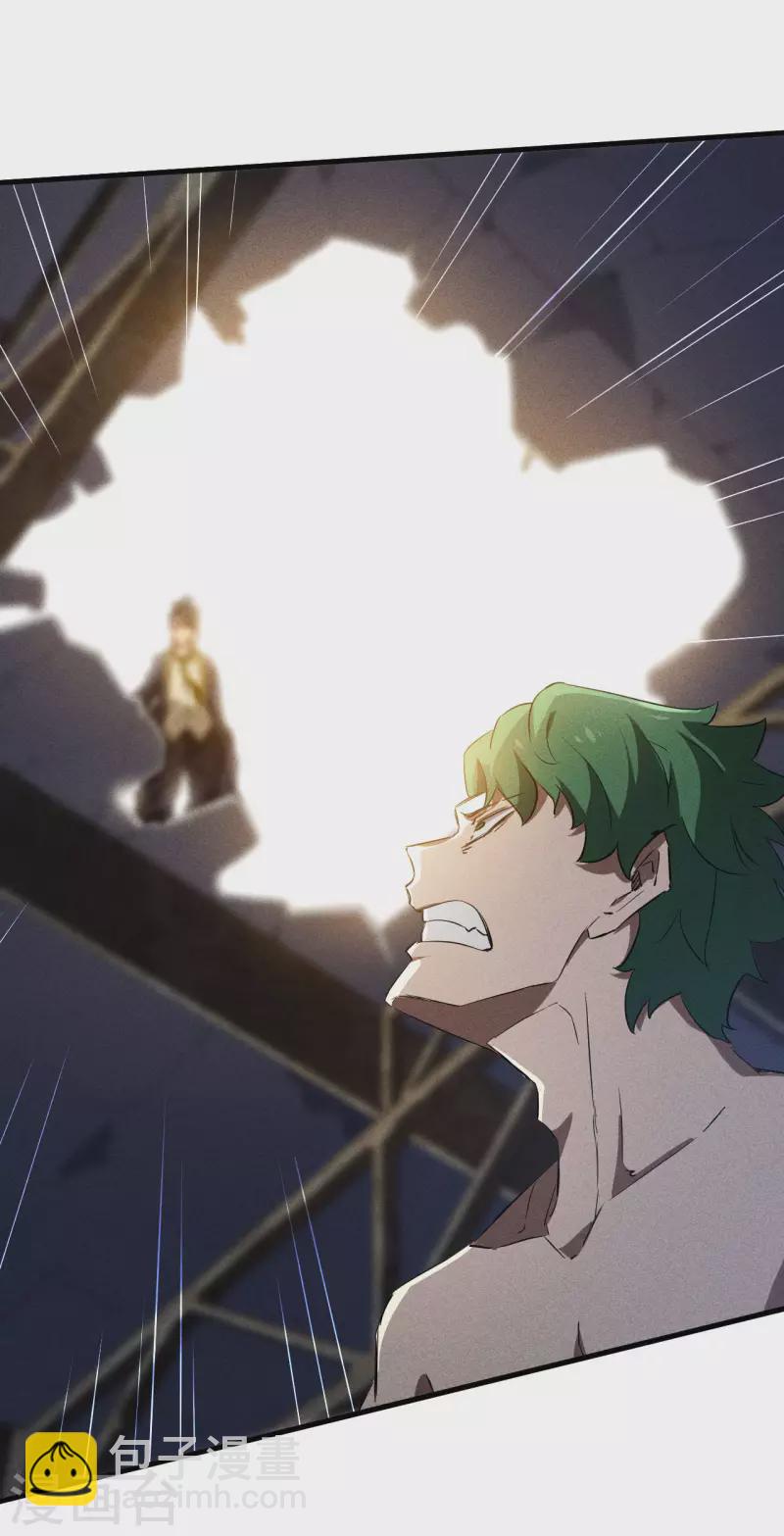 第83话 自主规制(1/2)-第87话