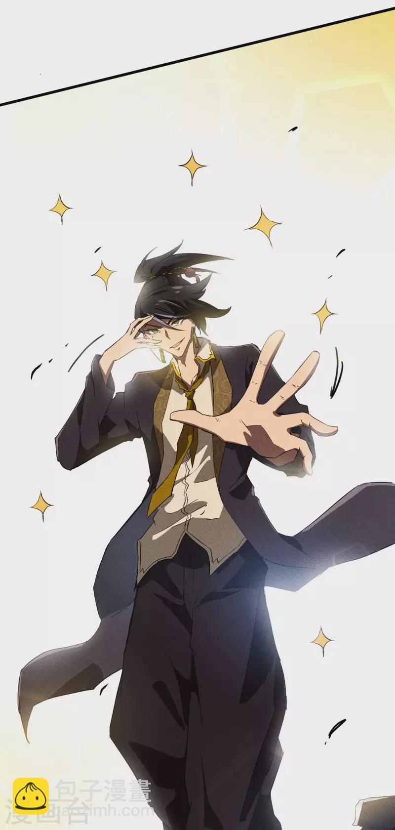 第83话 自主规制(1/2)-第87话