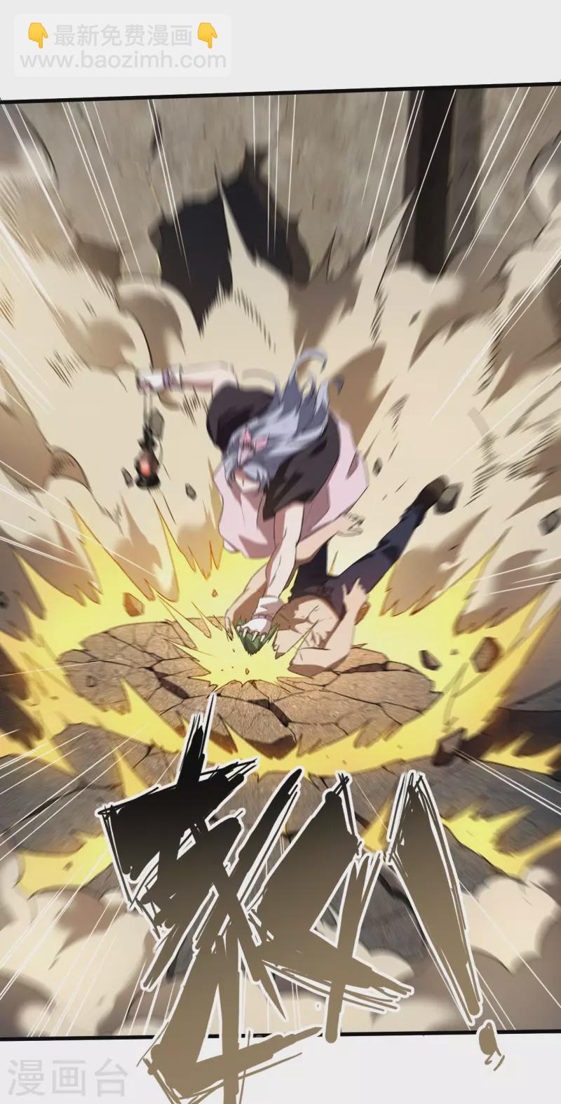 第83话 自主规制(1/2)-第87话