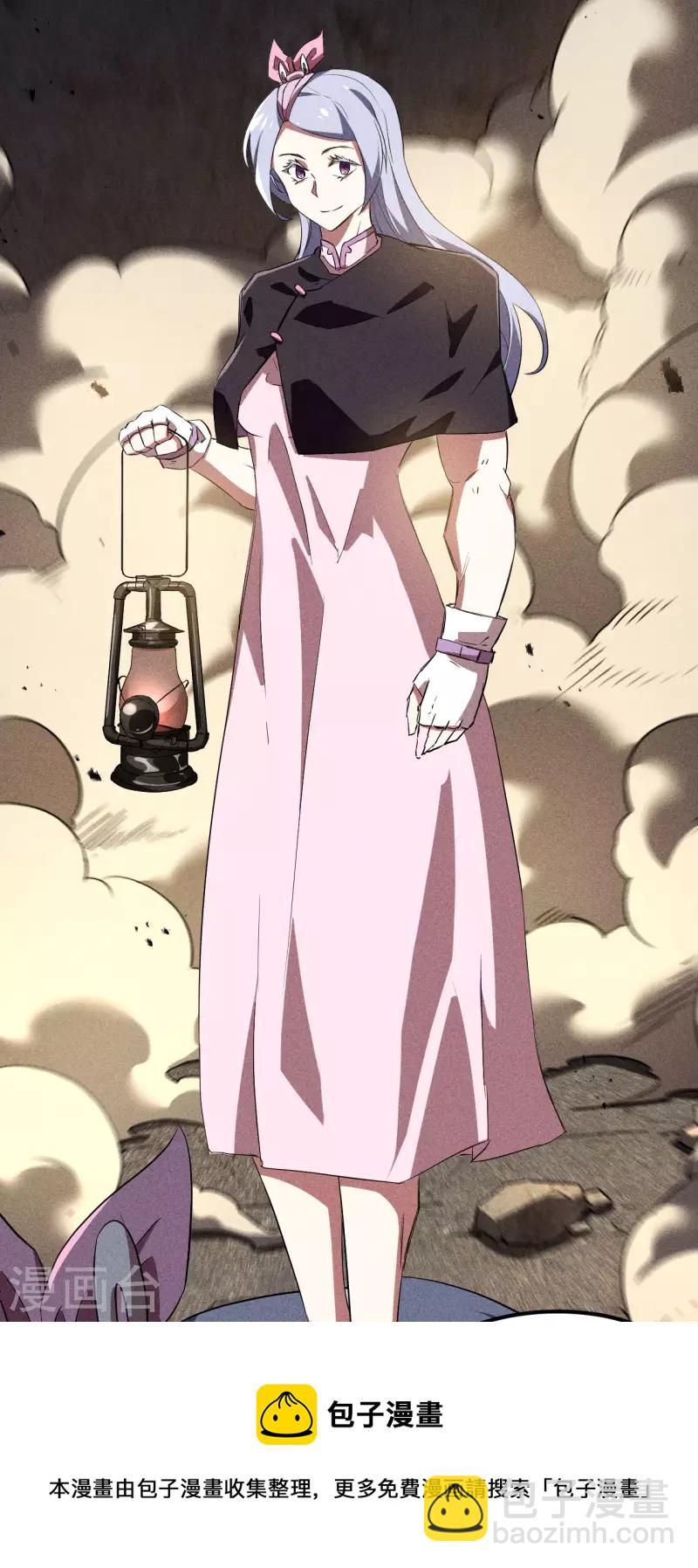 第83话 自主规制(1/2)-第87话