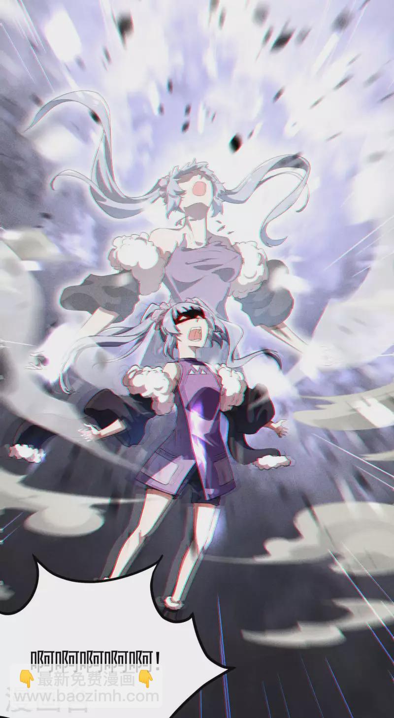 第85话 我欲补天-第89话