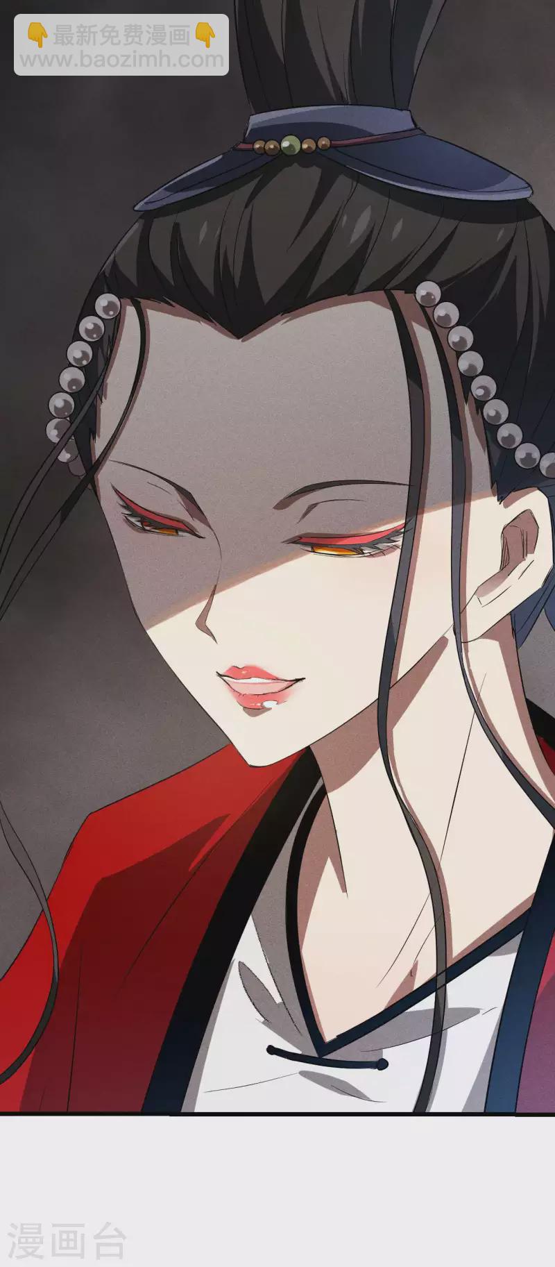 第85话 我欲补天-第89话