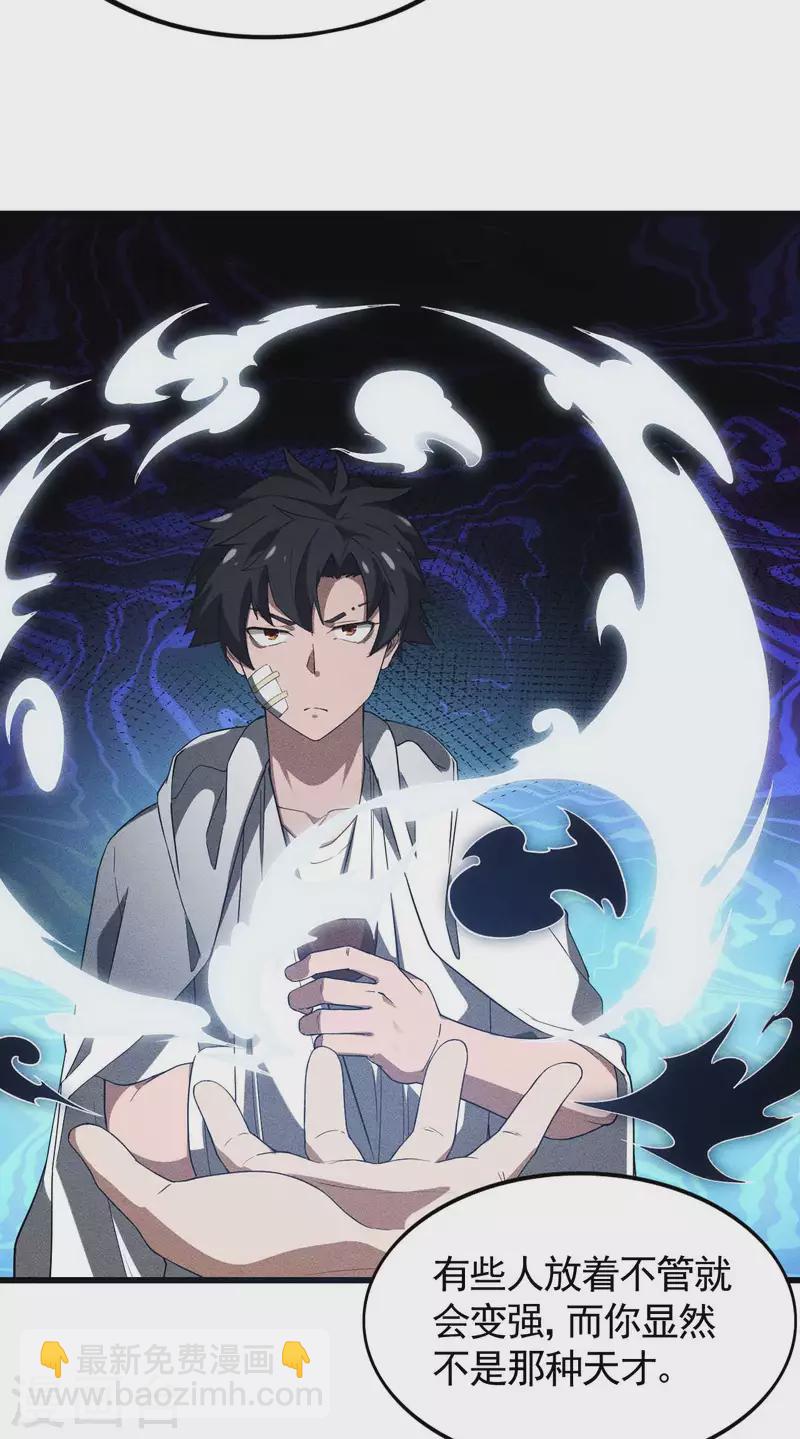 第87话 相约成败(1/2)-第91话