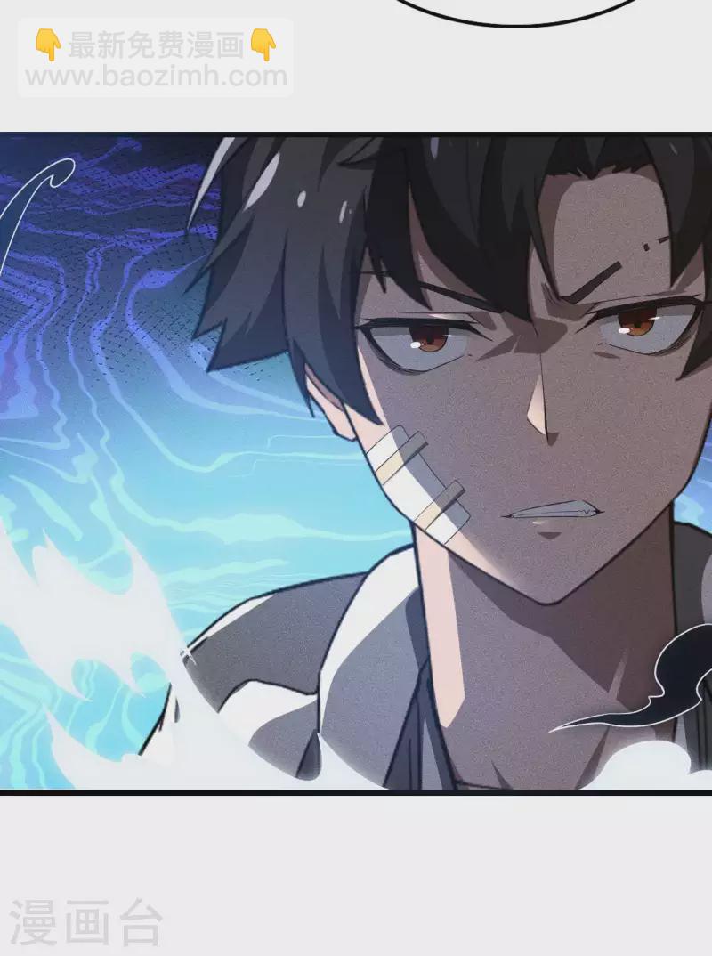 第87话 相约成败(1/2)-第91话