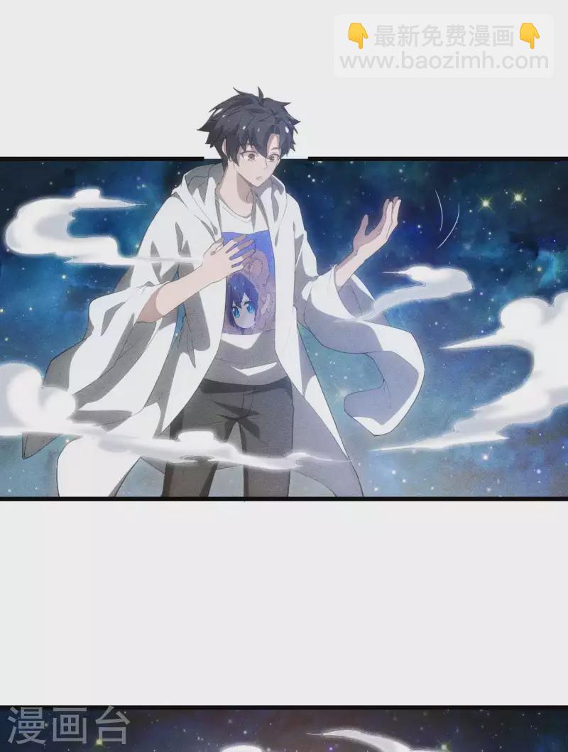 第87话 相约成败(1/2)-第91话