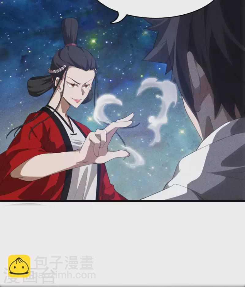 第87话 相约成败(1/2)-第91话