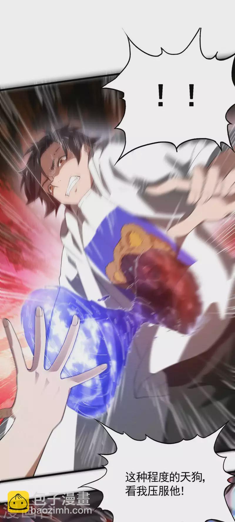 第87话 相约成败(1/2)-第91话