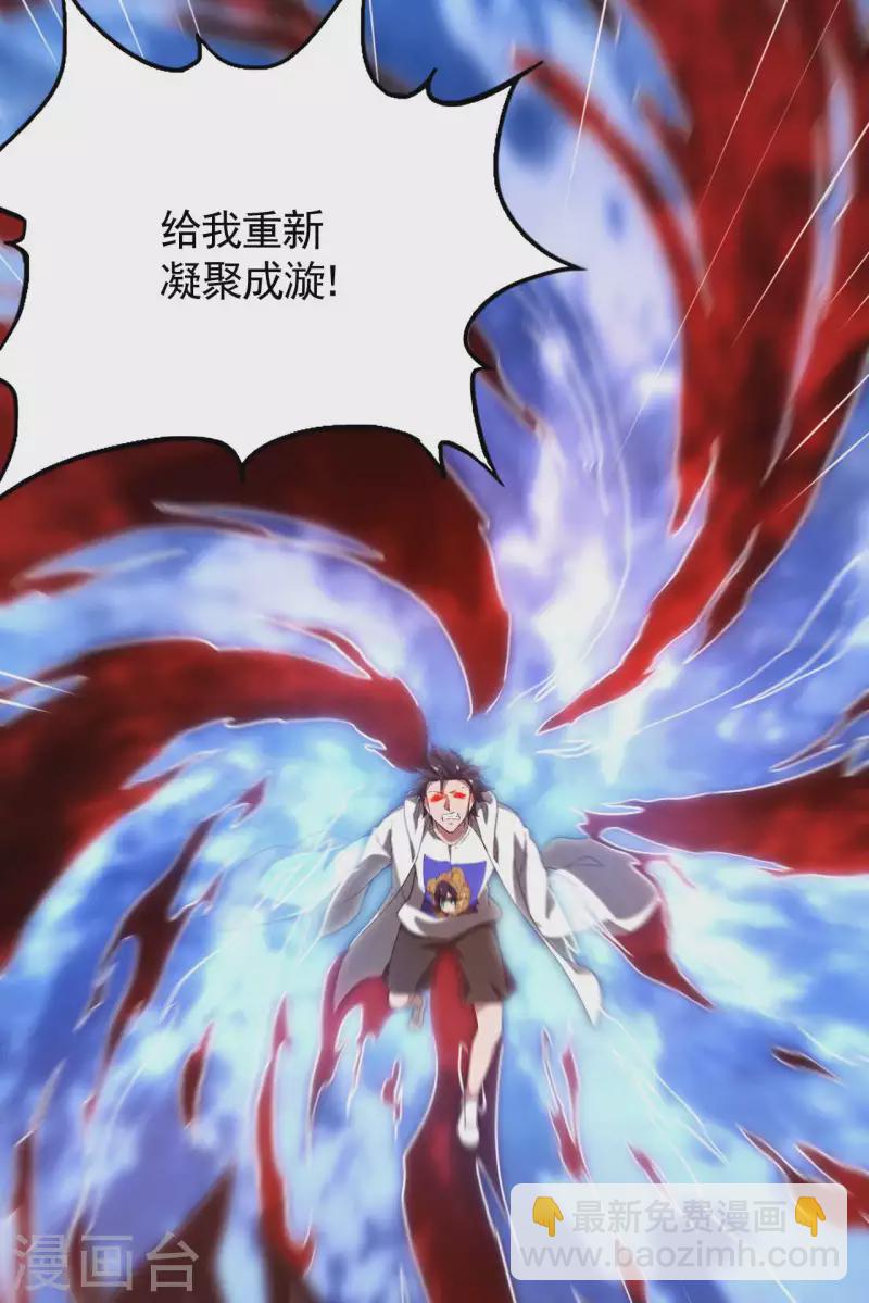 第87话 相约成败(1/2)-第91话