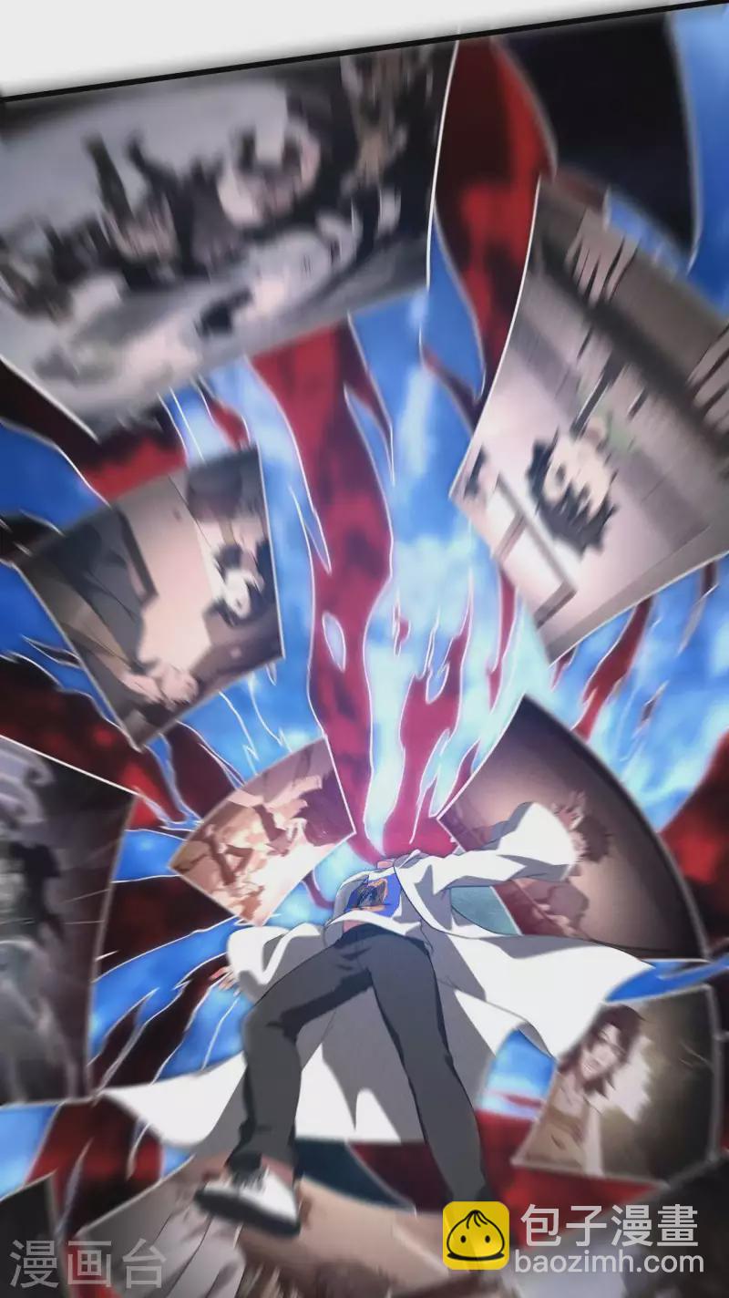 第87话 相约成败(1/2)-第91话