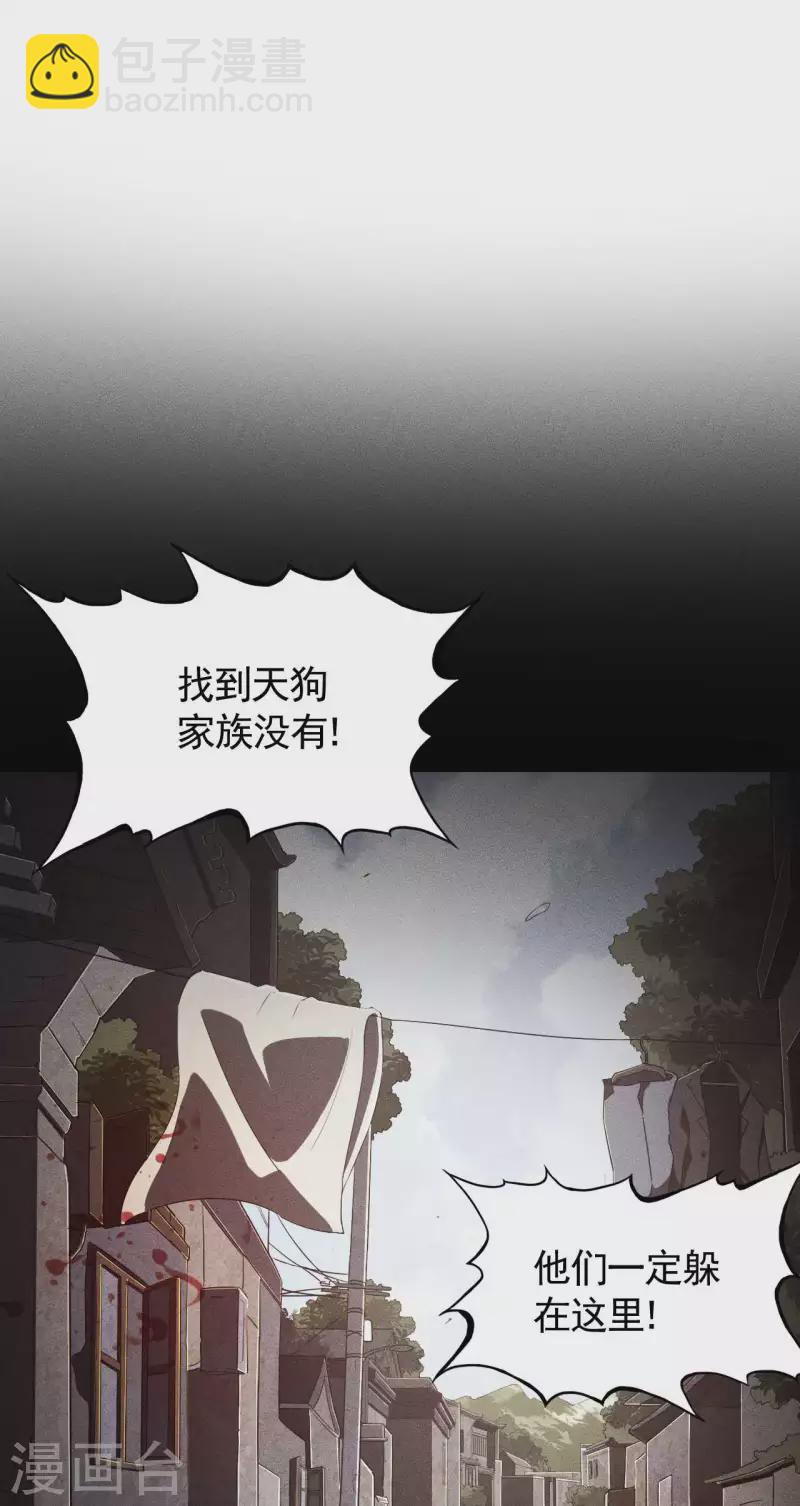 第87话 相约成败(1/2)-第91话