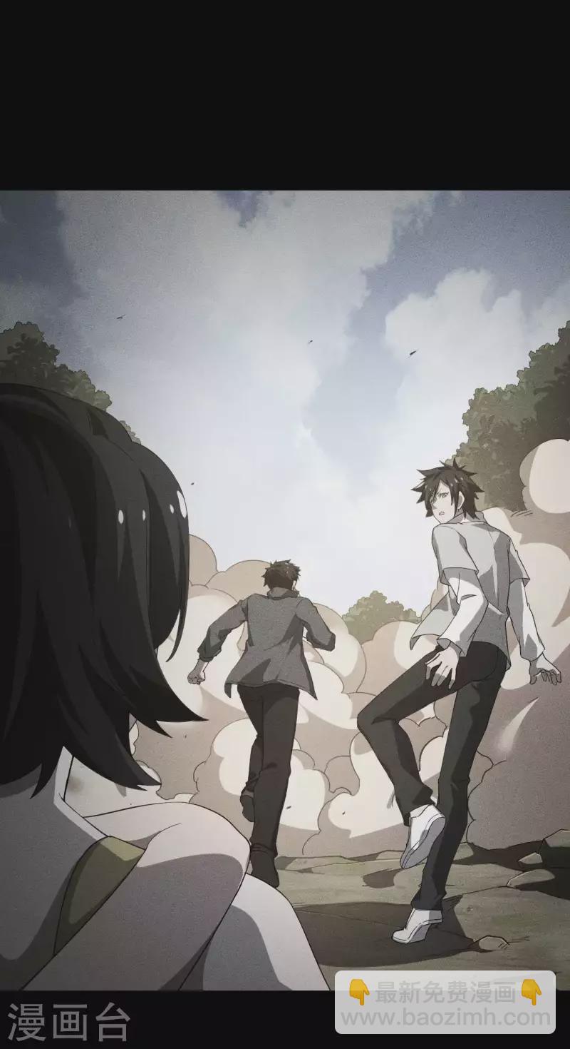 第87话 相约成败(1/2)-第91话