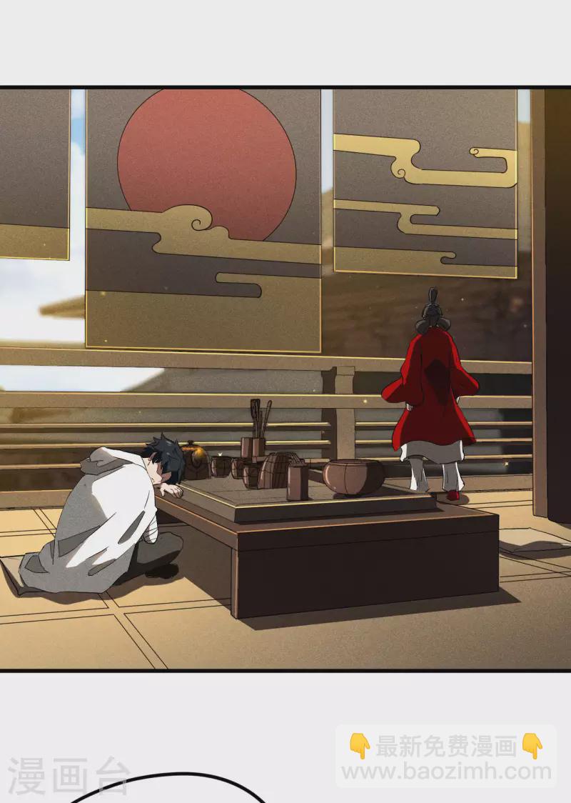 第89话 行踪暴露-第93话