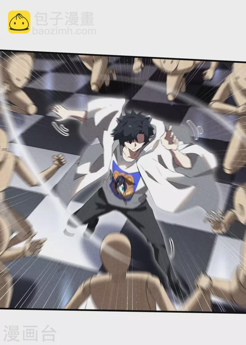 第89话 行踪暴露-第93话