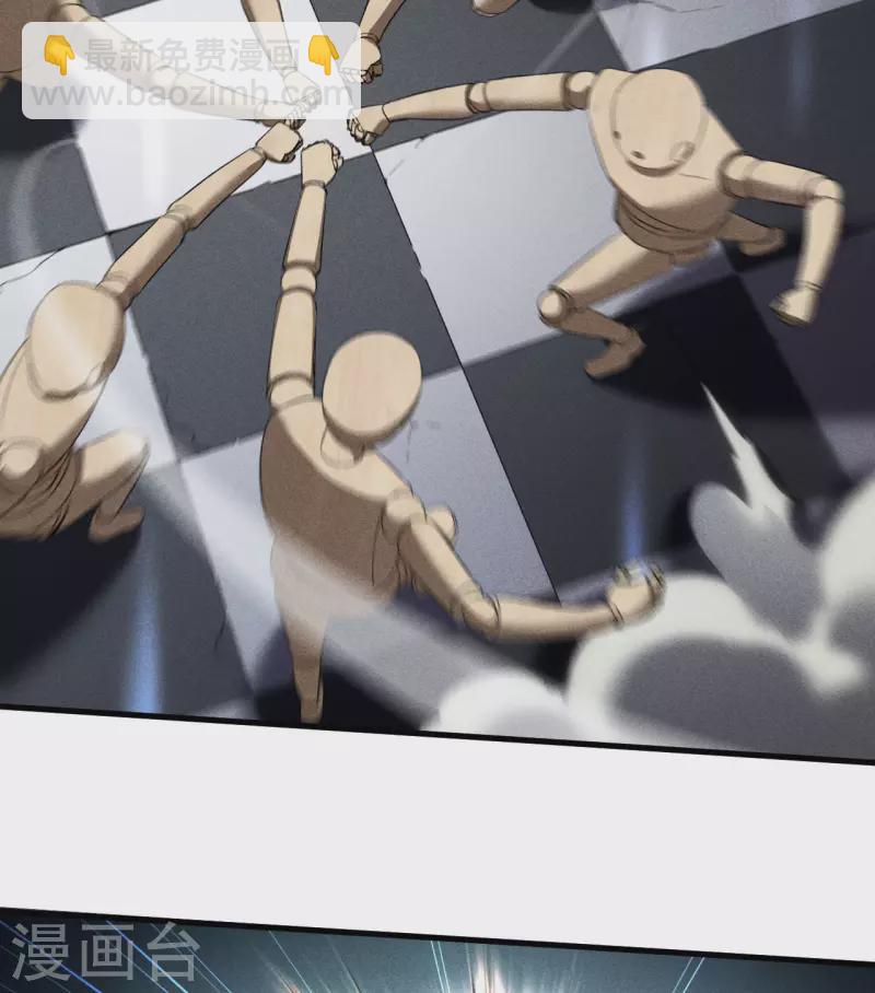 第89话 行踪暴露-第93话