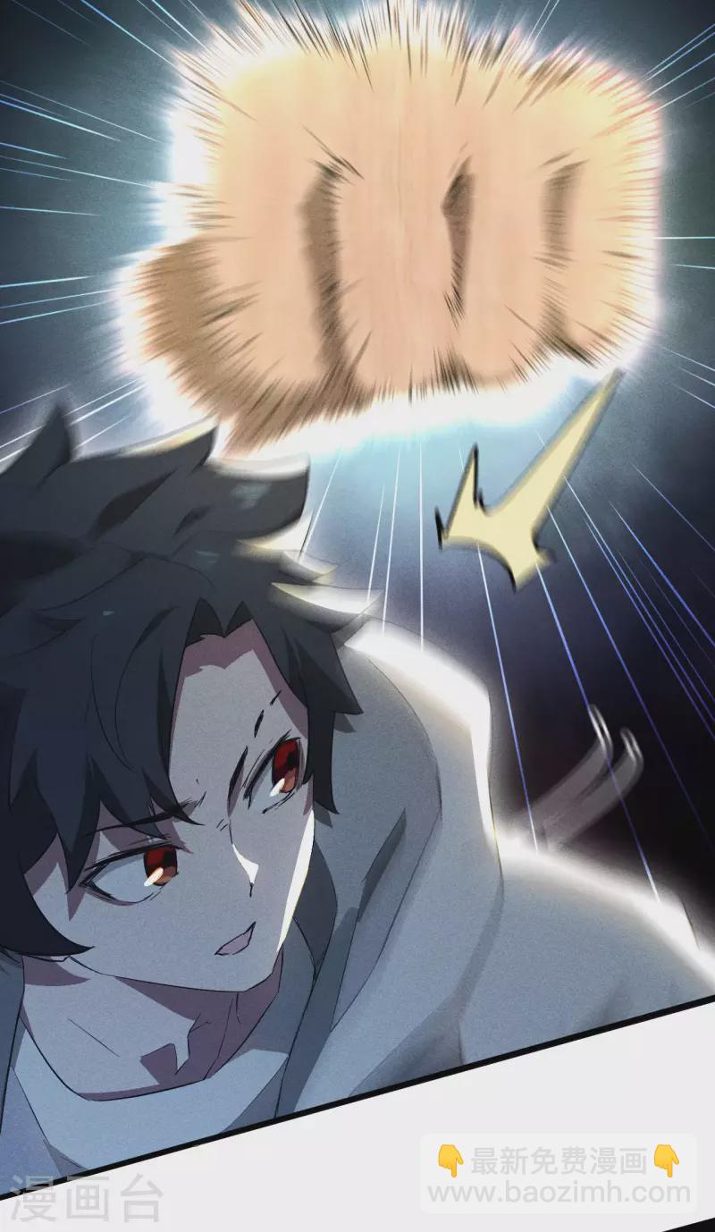 第89话 行踪暴露-第93话