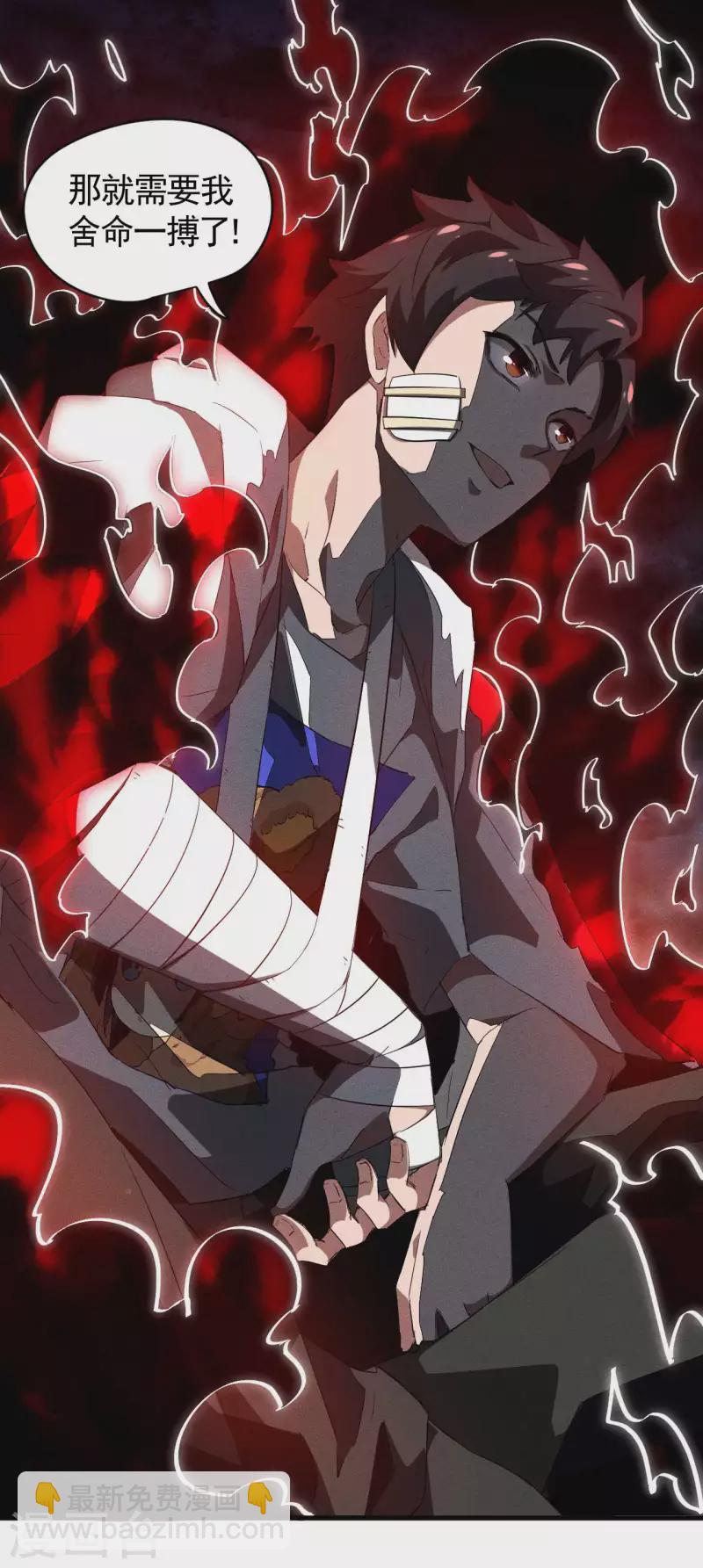 第91话 仙姑怒了(1/2)-第95话