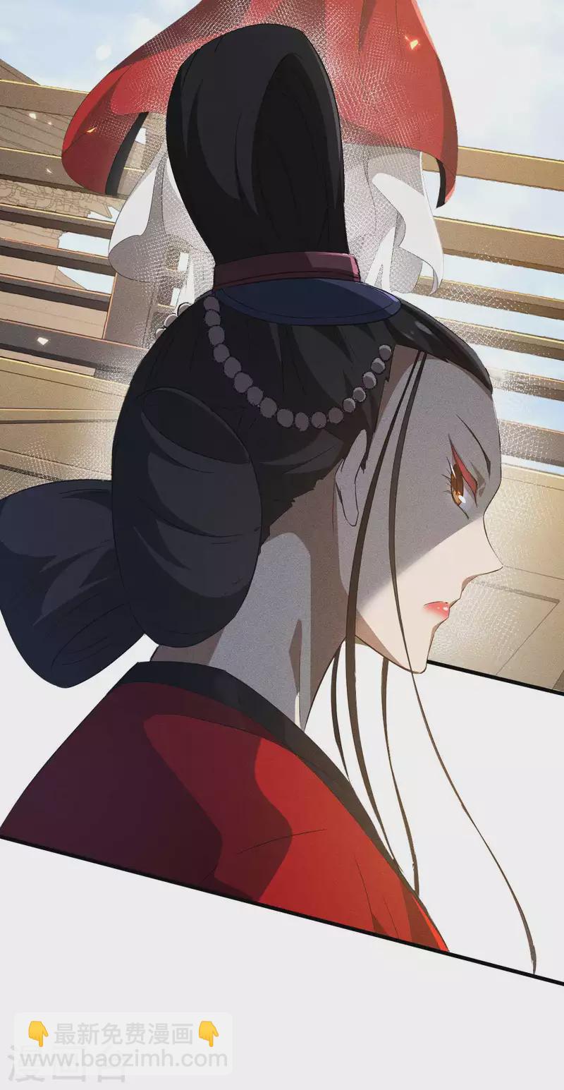 第91话 仙姑怒了(1/2)-第95话