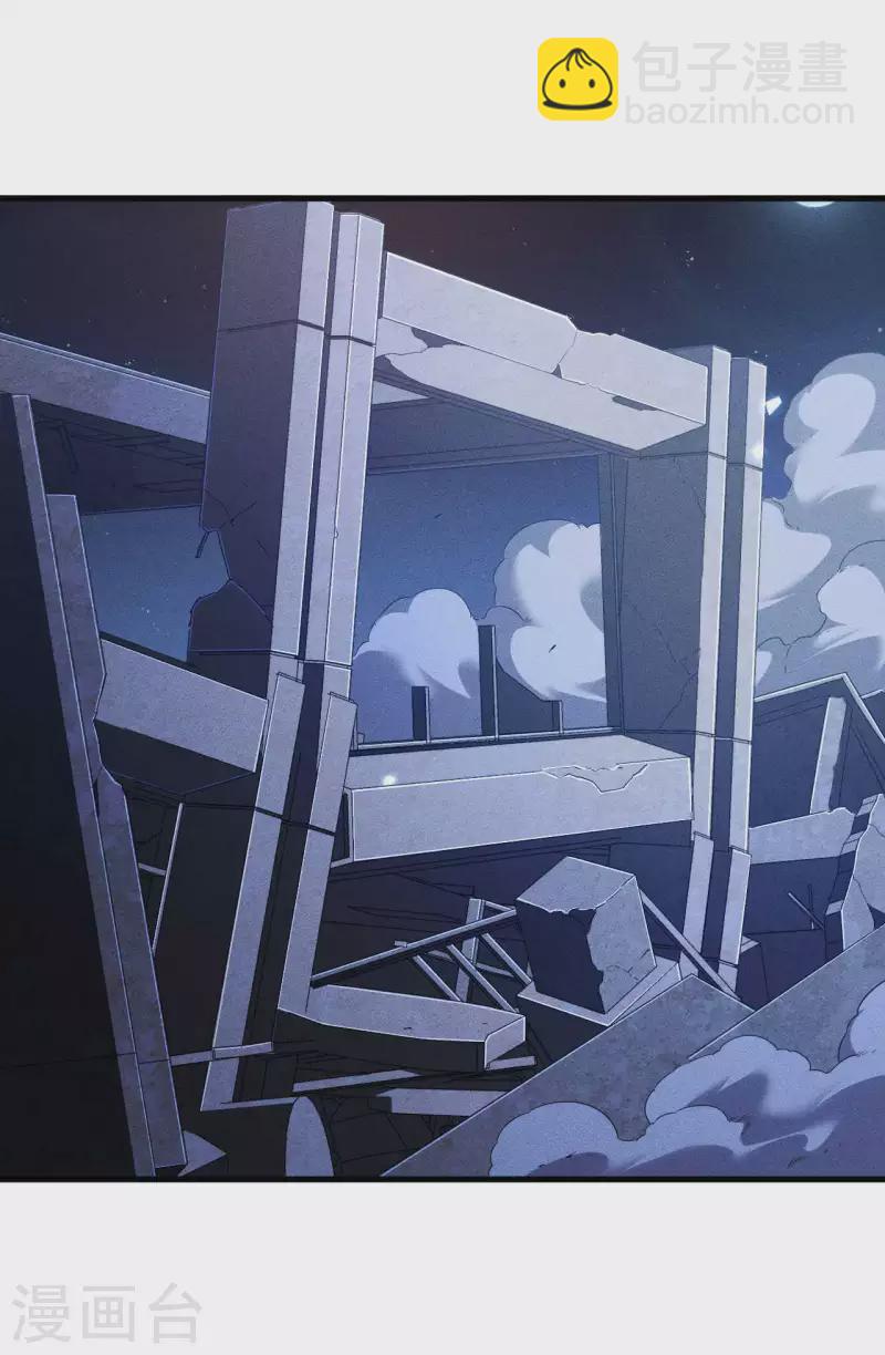 第91话 仙姑怒了(1/2)-第95话