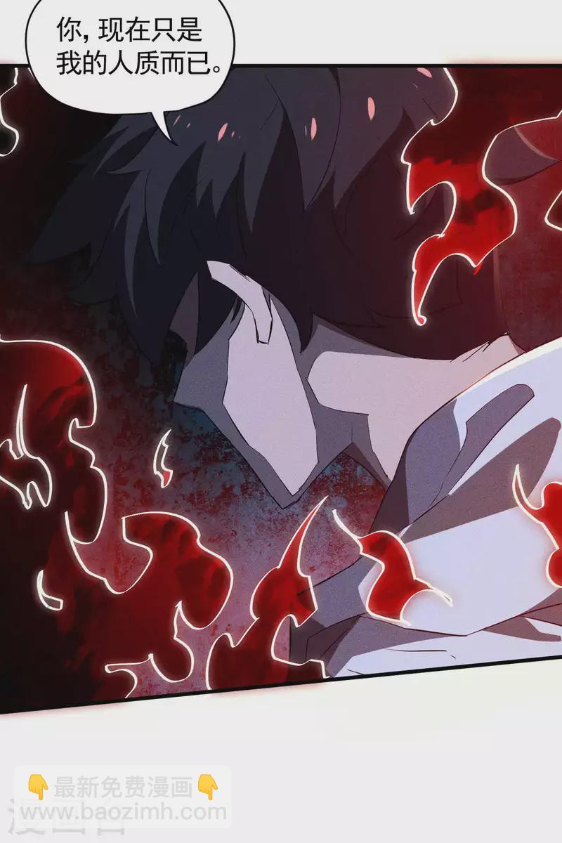 第91话 仙姑怒了(1/2)-第95话