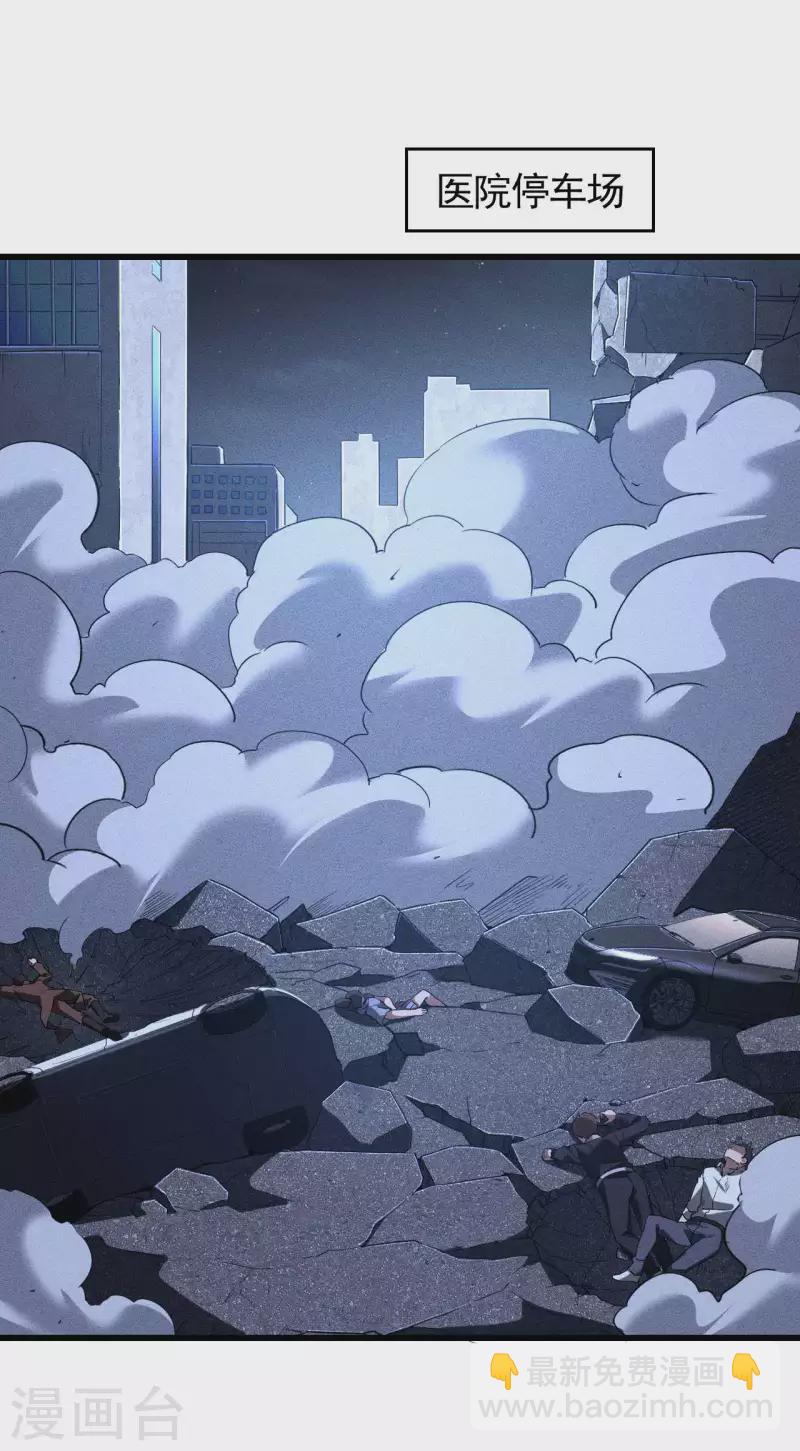 第91话 仙姑怒了(1/2)-第95话