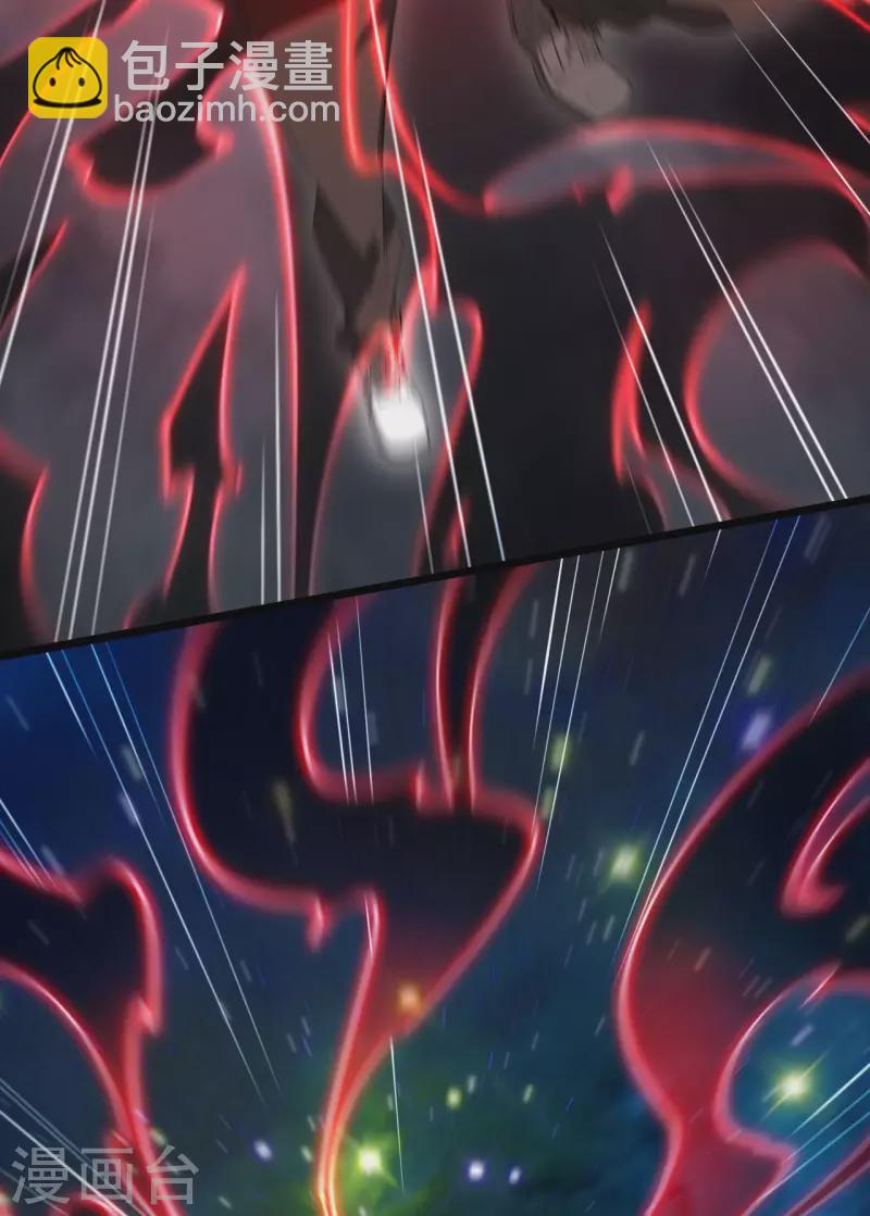 第93话 皇城调查(1/2)-第97话