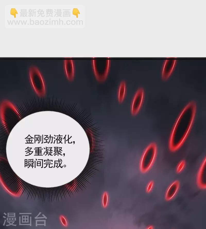 第93话 皇城调查(1/2)-第97话