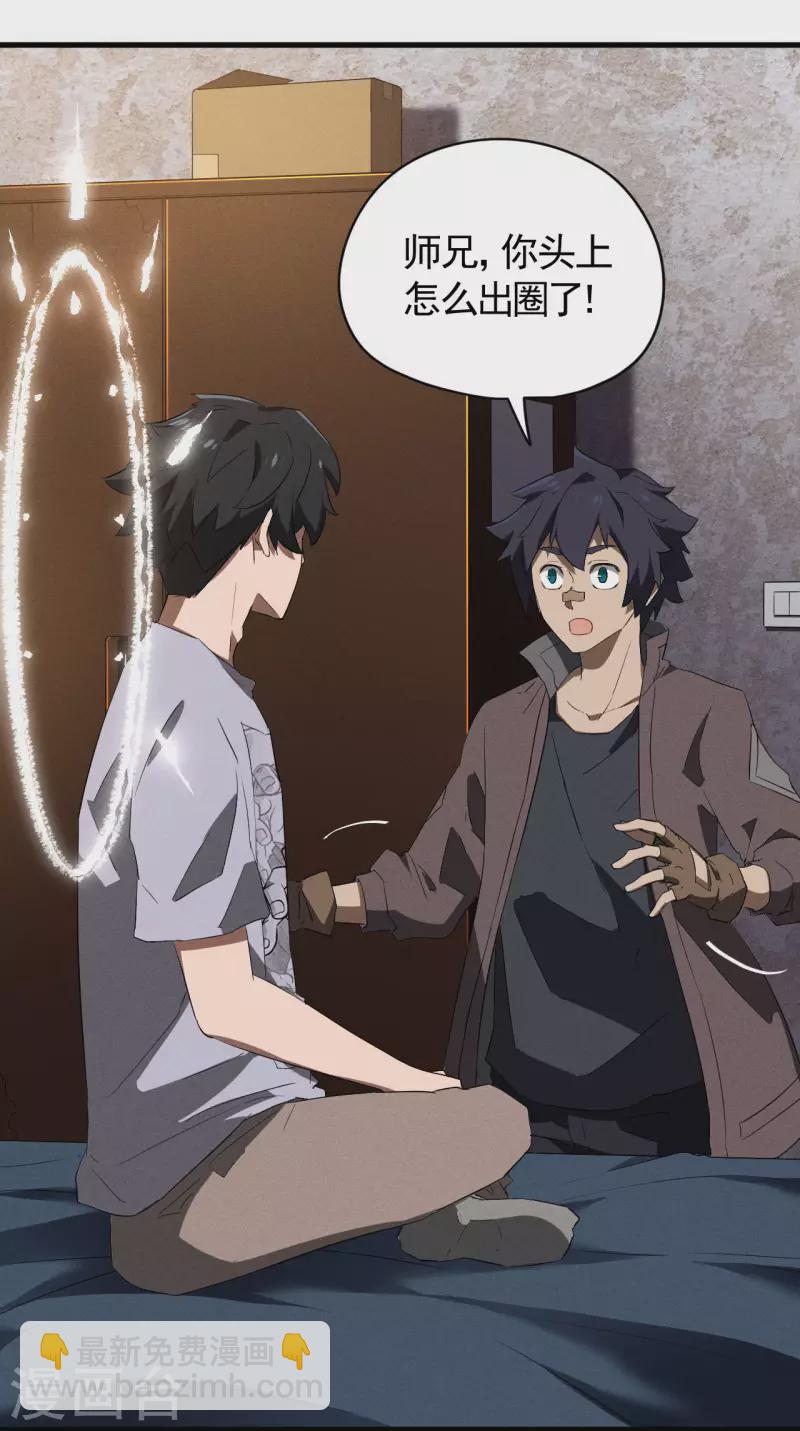 第93话 皇城调查(1/2)-第97话