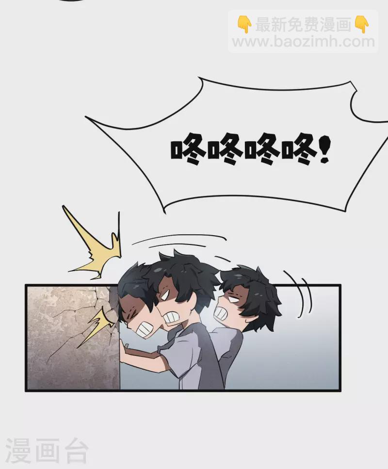 第93话 皇城调查(1/2)-第97话