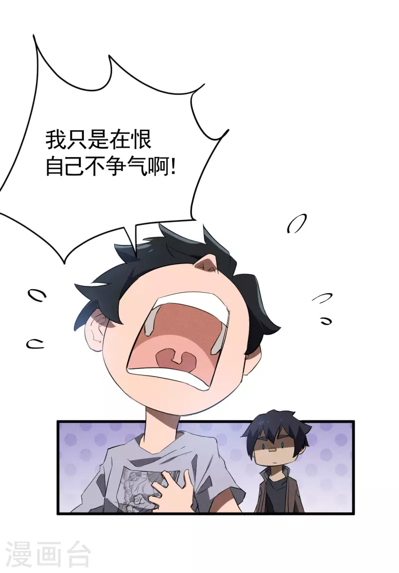 第93话 皇城调查(1/2)-第97话