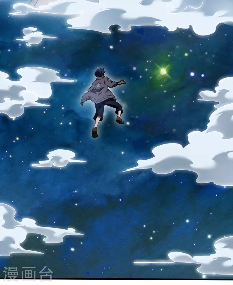 第93话 皇城调查(1/2)-第97话