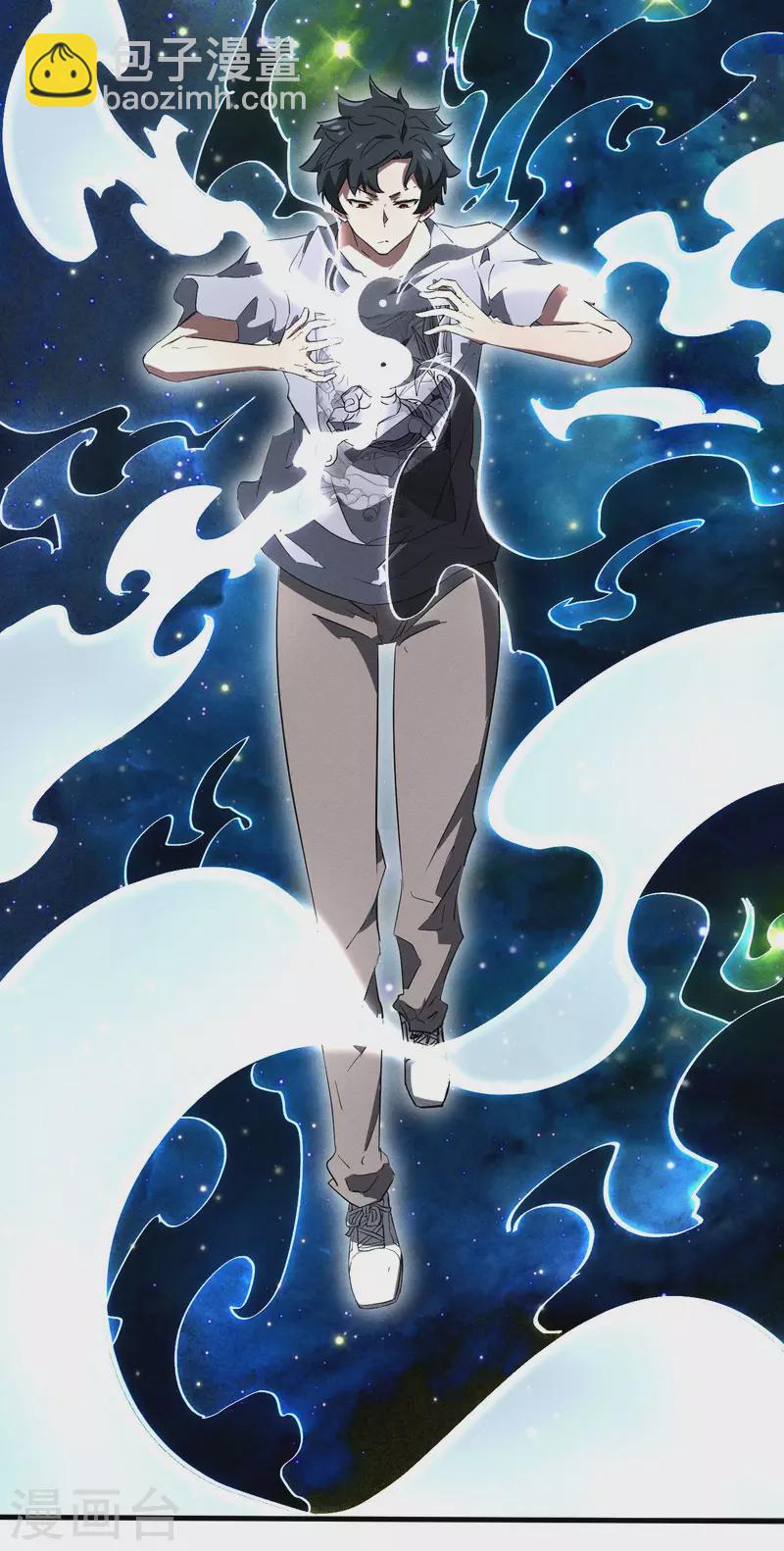 第93话 皇城调查(1/2)-第97话