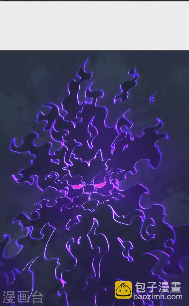 第93话 皇城调查(1/2)-第97话