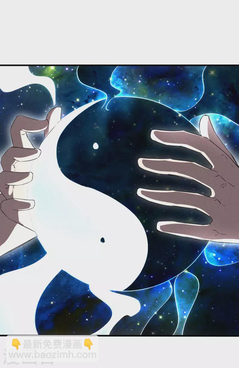 第93话 皇城调查(1/2)-第97话