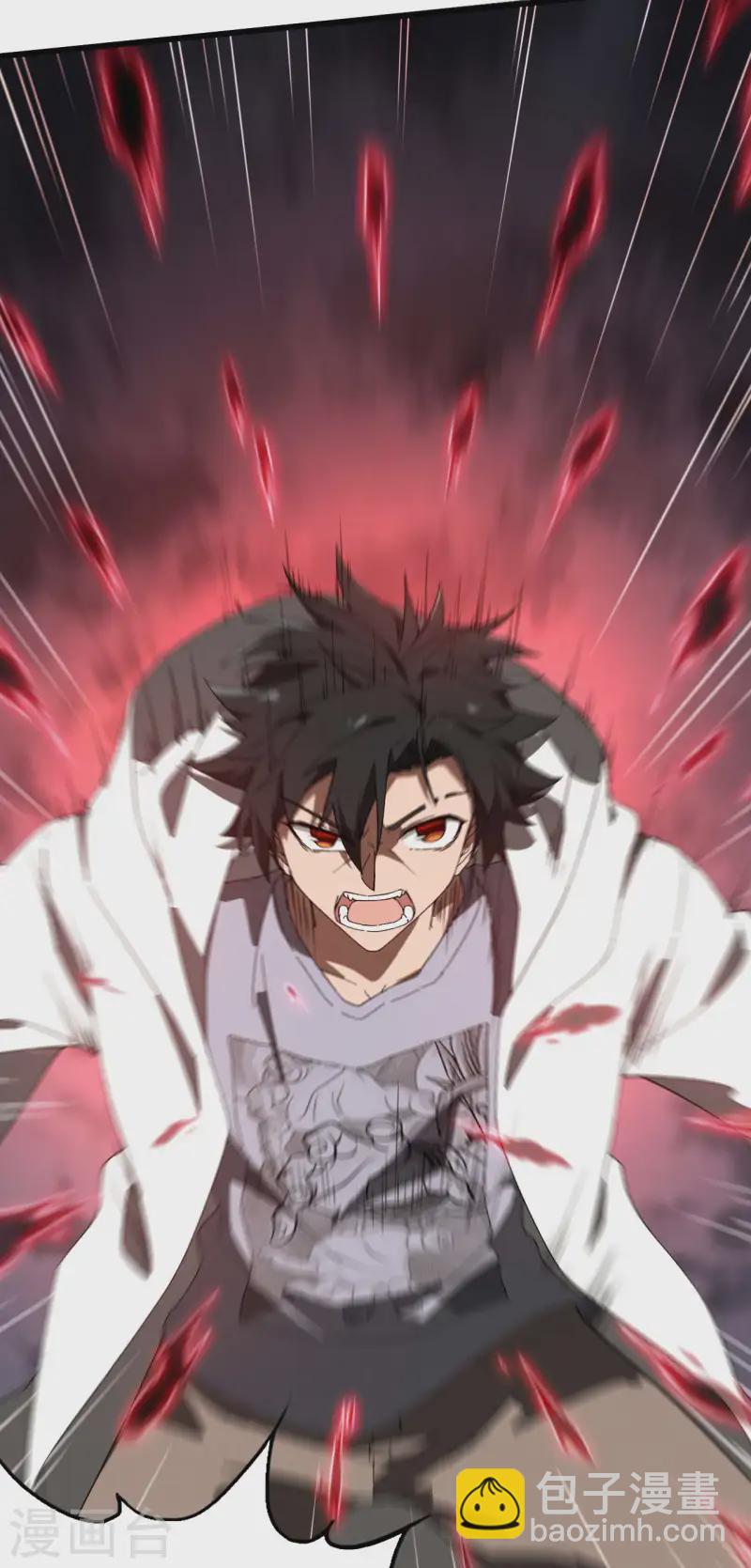 第95话 井下的秘密-第99话