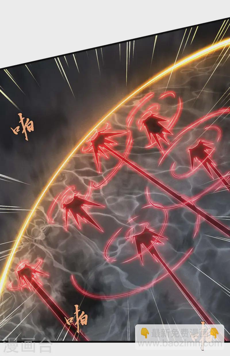 第95话 井下的秘密-第99话