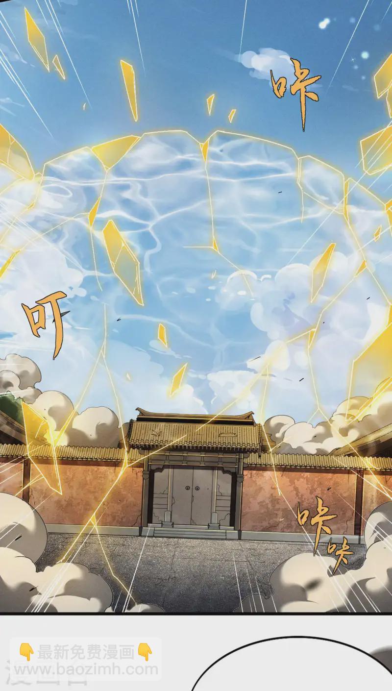 第95话 井下的秘密-第99话