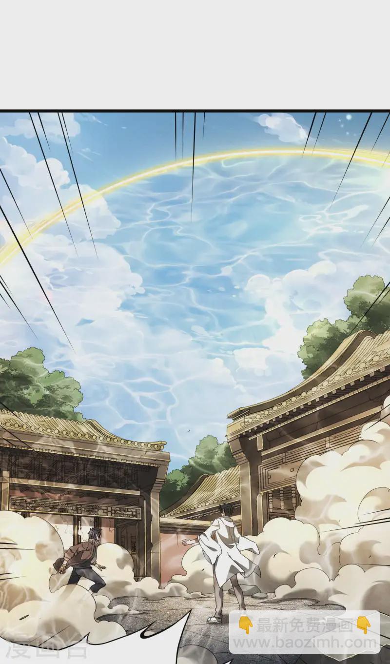 第95话 井下的秘密-第99话