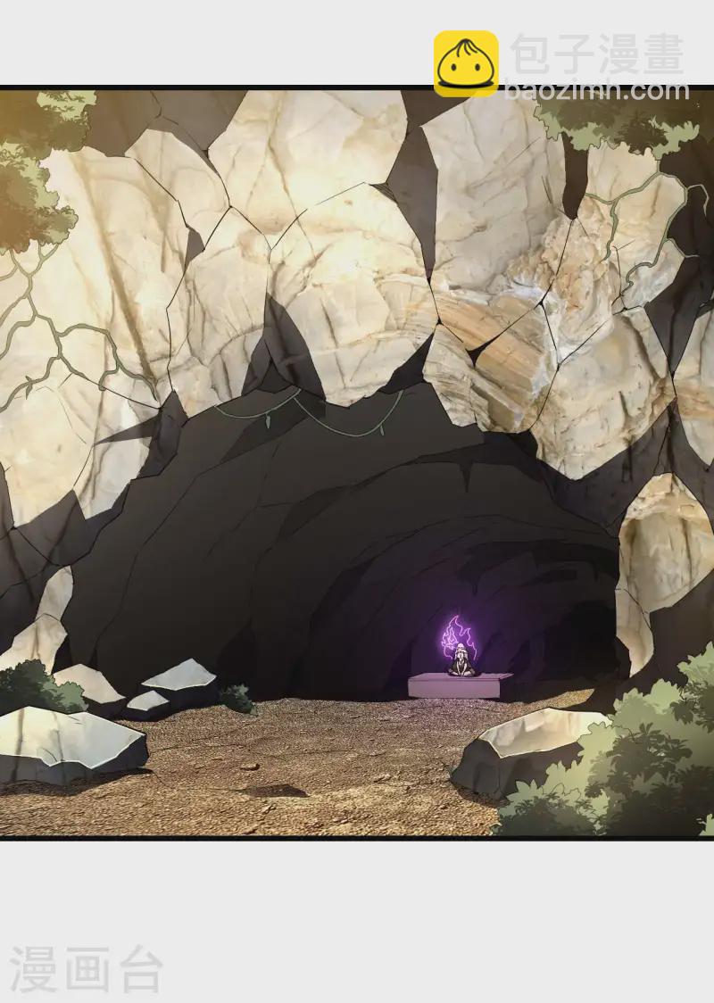 第95话 井下的秘密-第99话