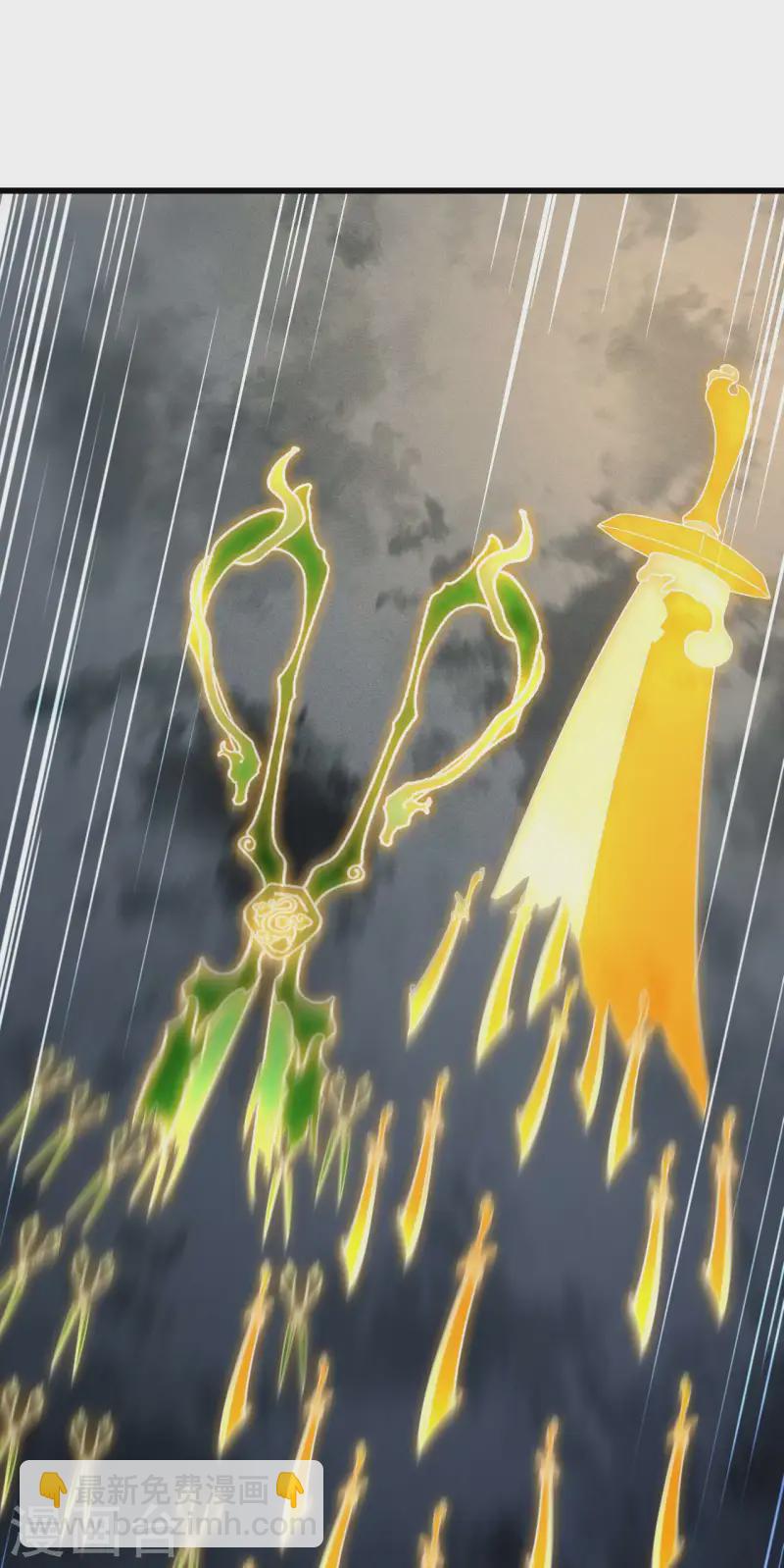 第95话 井下的秘密-第99话