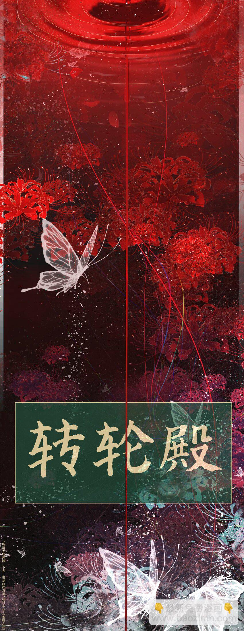 001 命运&middot;开始-第1话