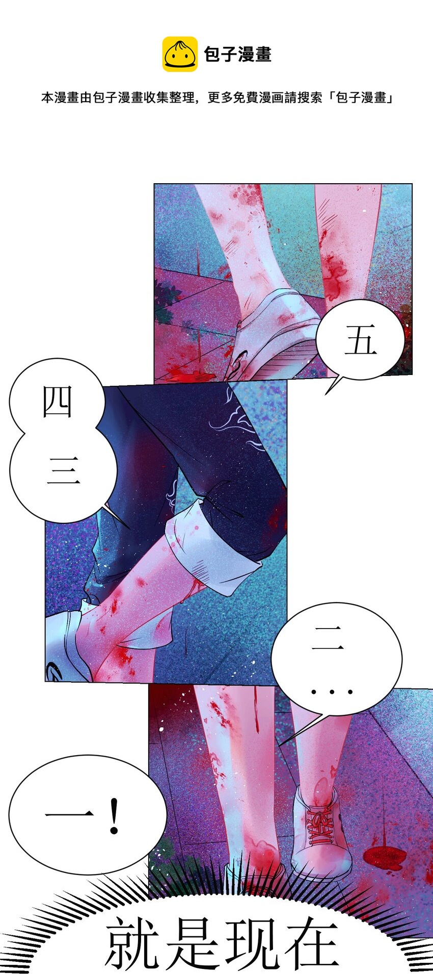 001 命运&middot;开始-第1话