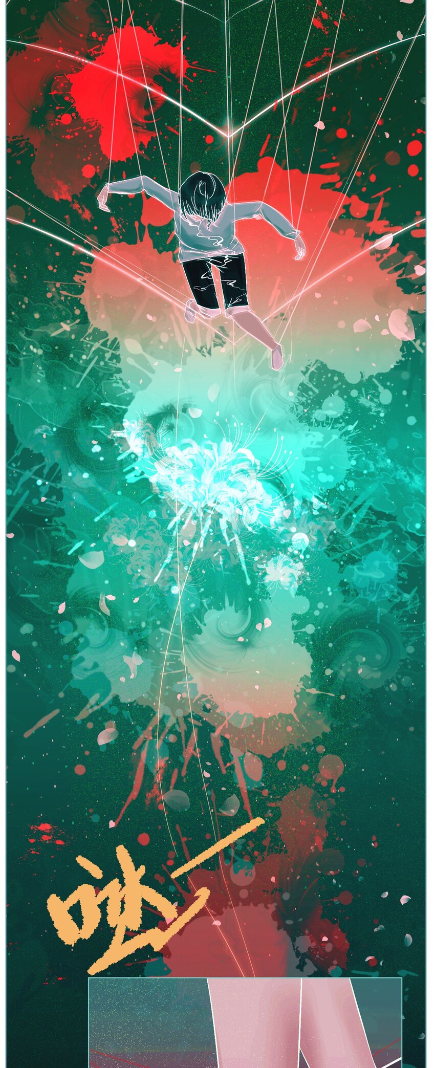 001 命运&middot;开始-第1话